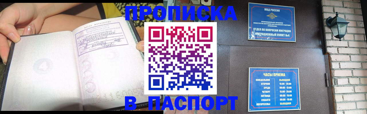 форма 3 в Таре